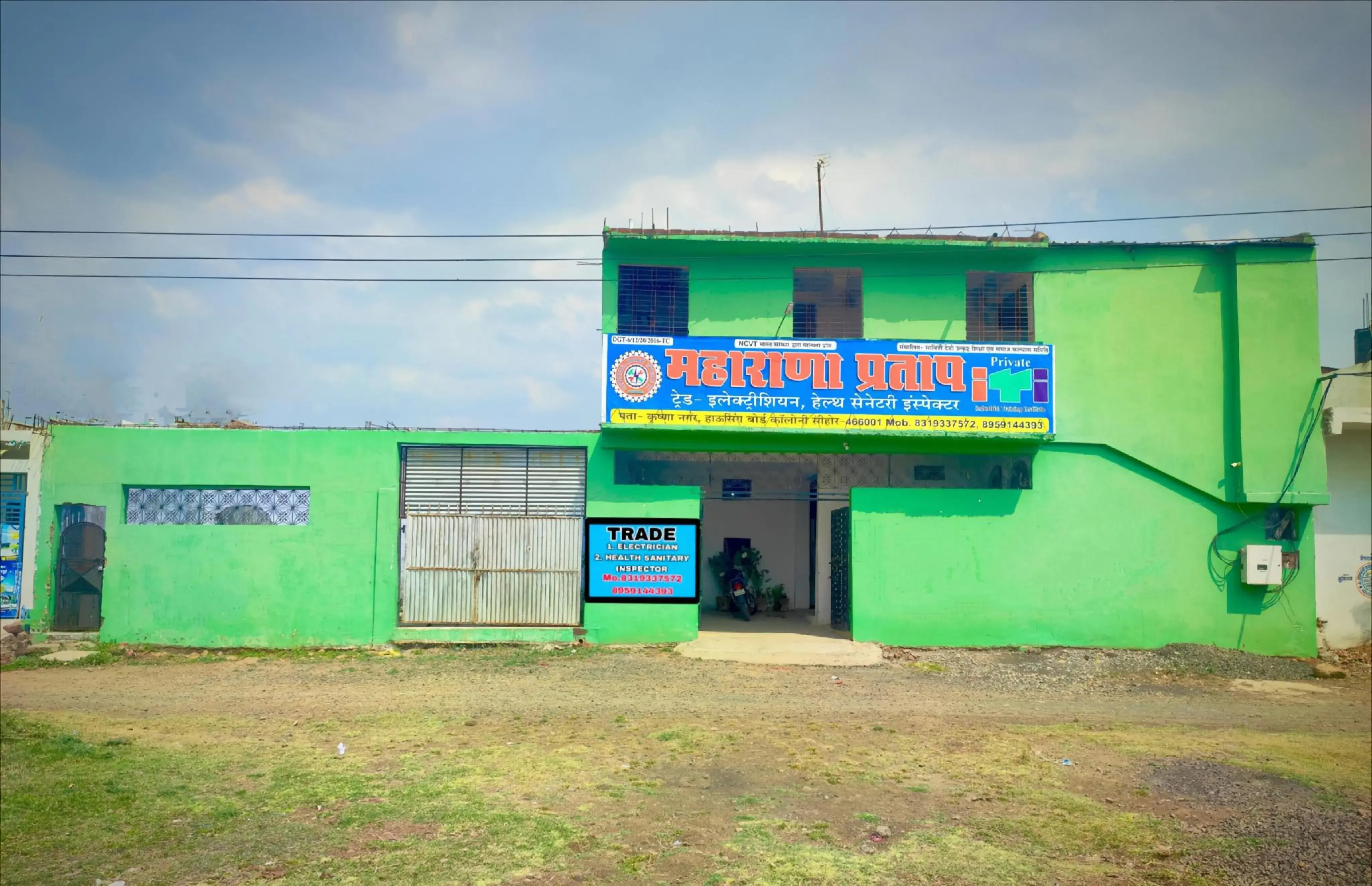 Institute Building